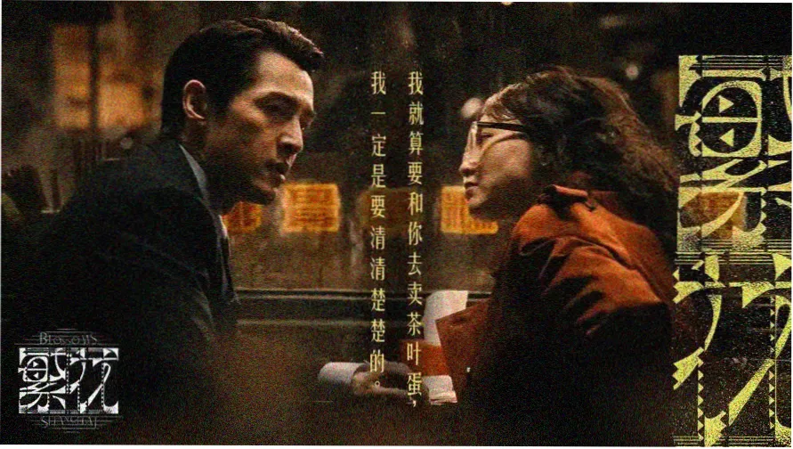 视频二区 热门电影推荐